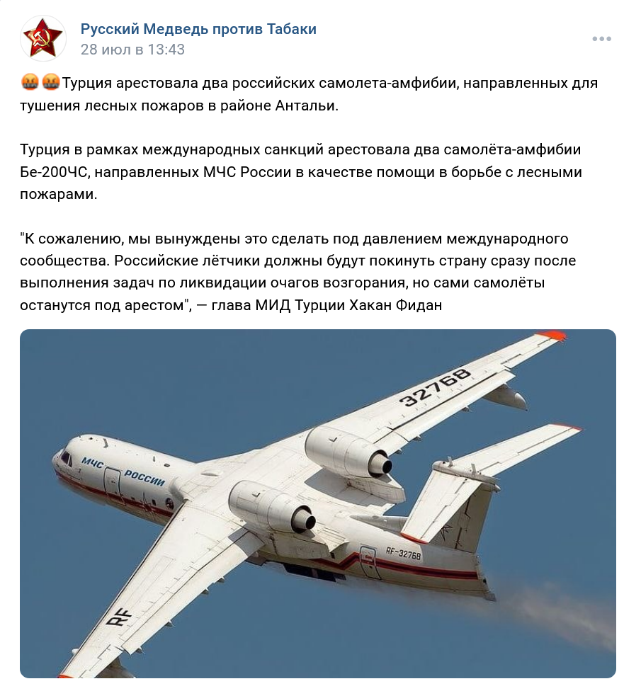 Screenshot 2023 08 01 At 16 04 36 Zapis Na Stene