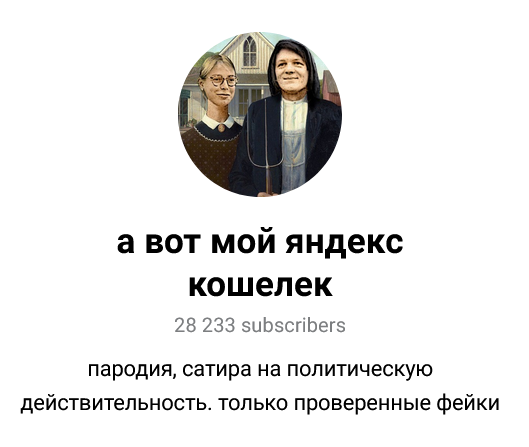 Screenshot 2023 08 01 At 16 45 29 A Vot Moj Yandeks Koshelek
