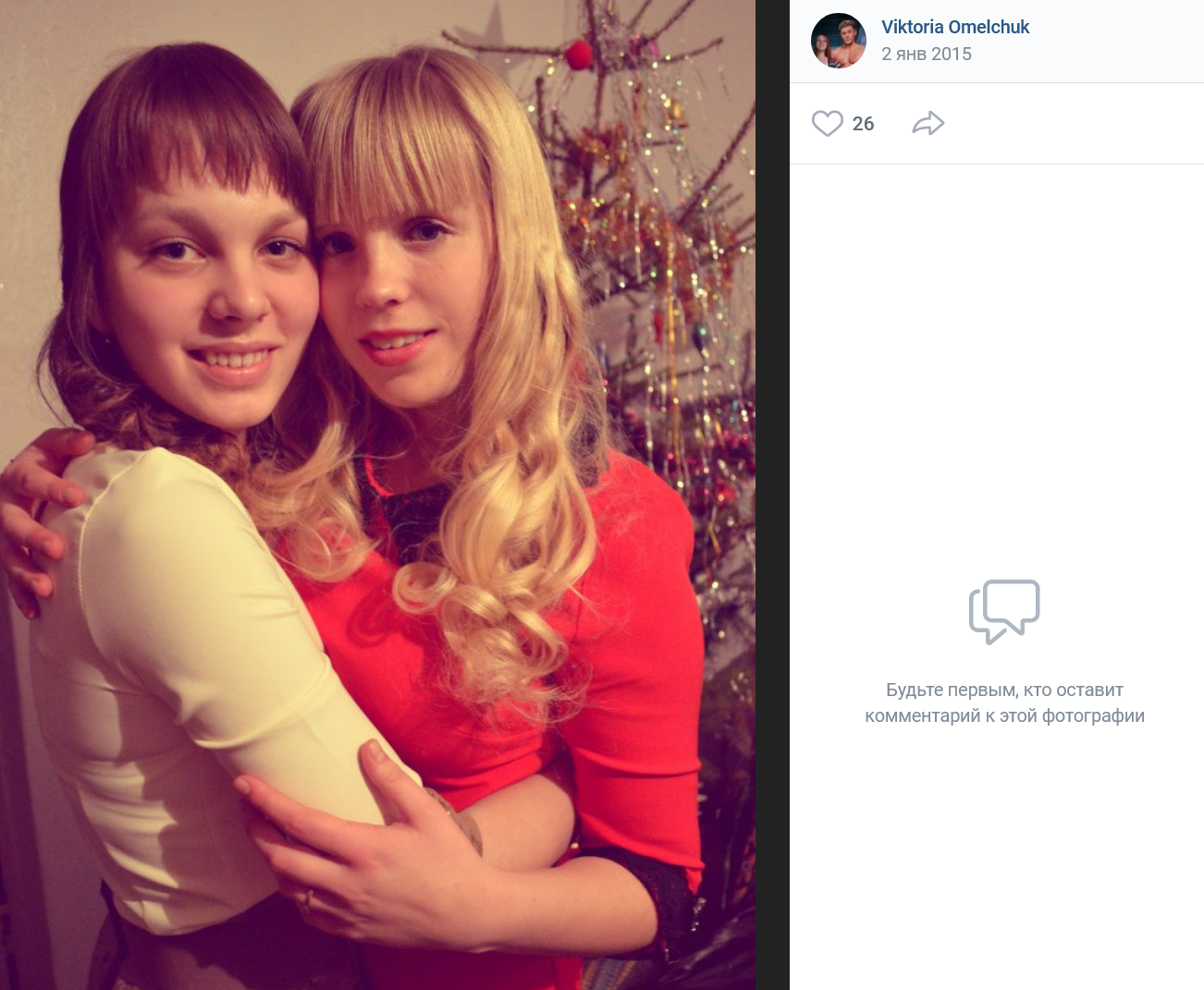 Screenshot 2023 08 03 At 17 17 31 Viktoria Omelchuk