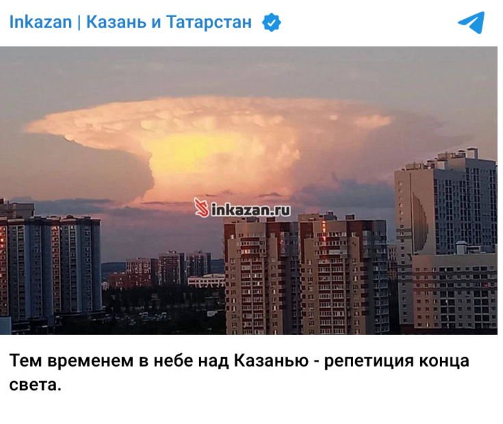 Screenshot 2023 08 03 At 18 34 59 Inkazan Kazan I Tatarstan