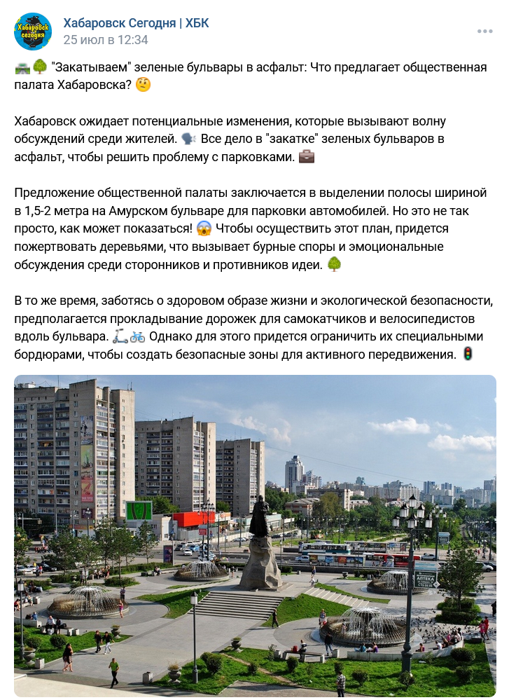 Screenshot 2023 08 09 At 11 03 48 Zapis Na Stene