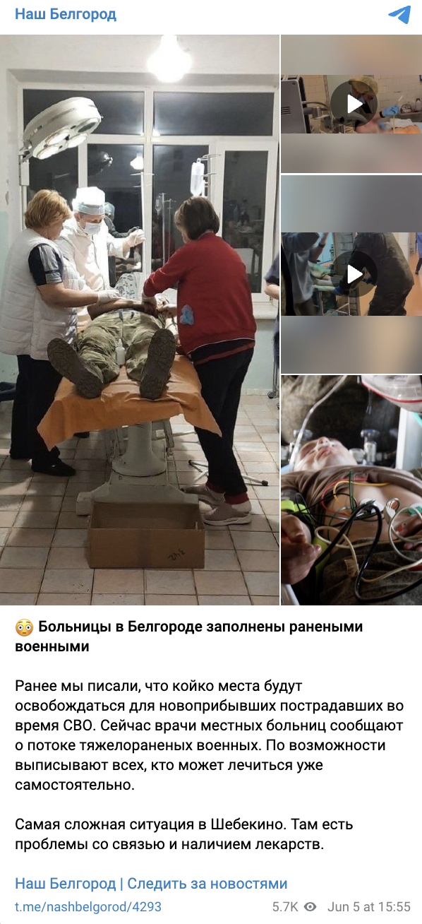 Snimok Ekrana 2023 06 05 V 17.56.44