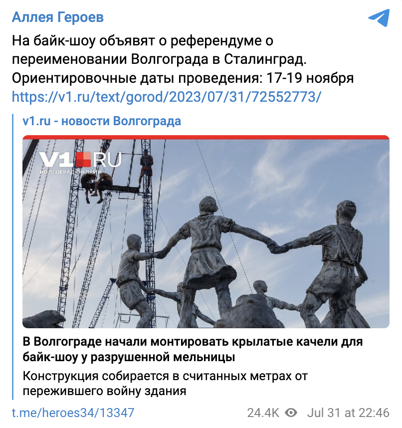 Snimok Ekrana 2023 08 02 V 14.59.14
