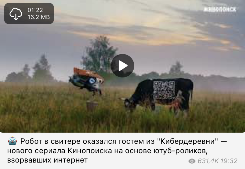 робот в свитере из Кибердеревни гулял по центру Москвы