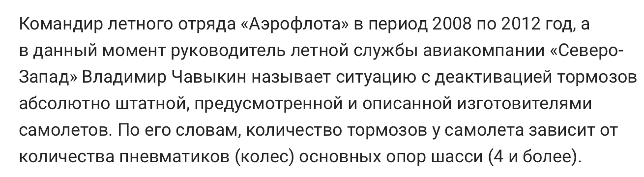 Snimok Ekrana 2023 08 08 V 13.25.36