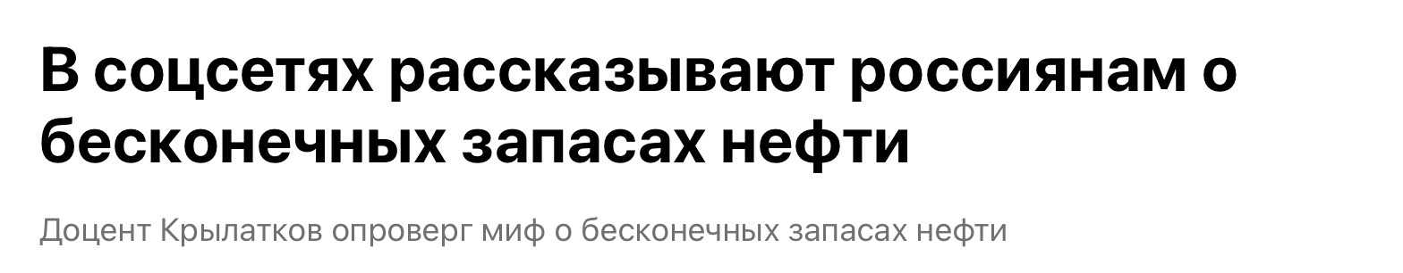 Snimok Ekrana 2023 08 08 V 15.13.24