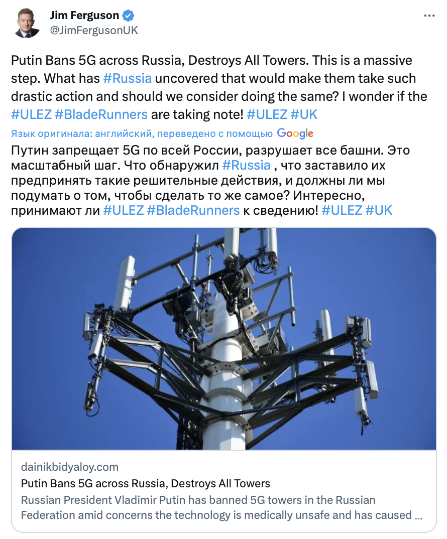 Владимир Путин приказал уничтожить все 5G вышки