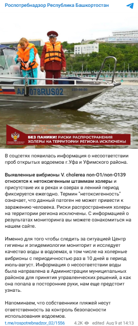 Snimok Ekrana 2023 08 10 155132