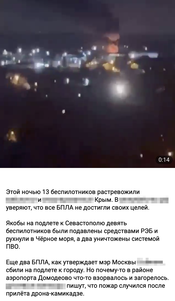 Snimok Ekrana 2023 08 10 V 11.13.31
