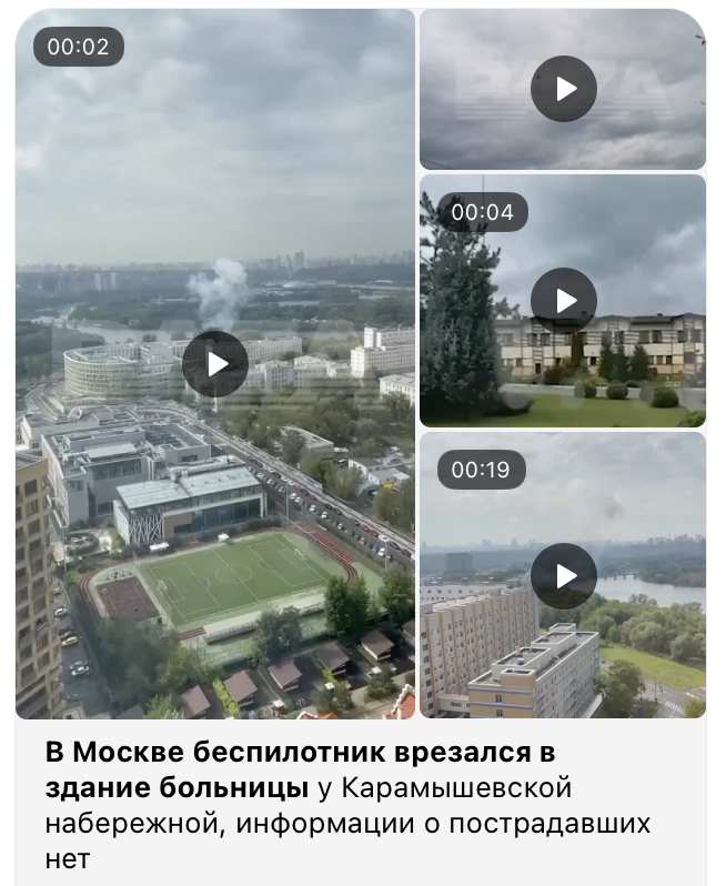 Snimok Ekrana 2023 08 11 V 11.48.12