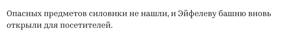 Snimok Ekrana 2023 08 14 V 10.58.40