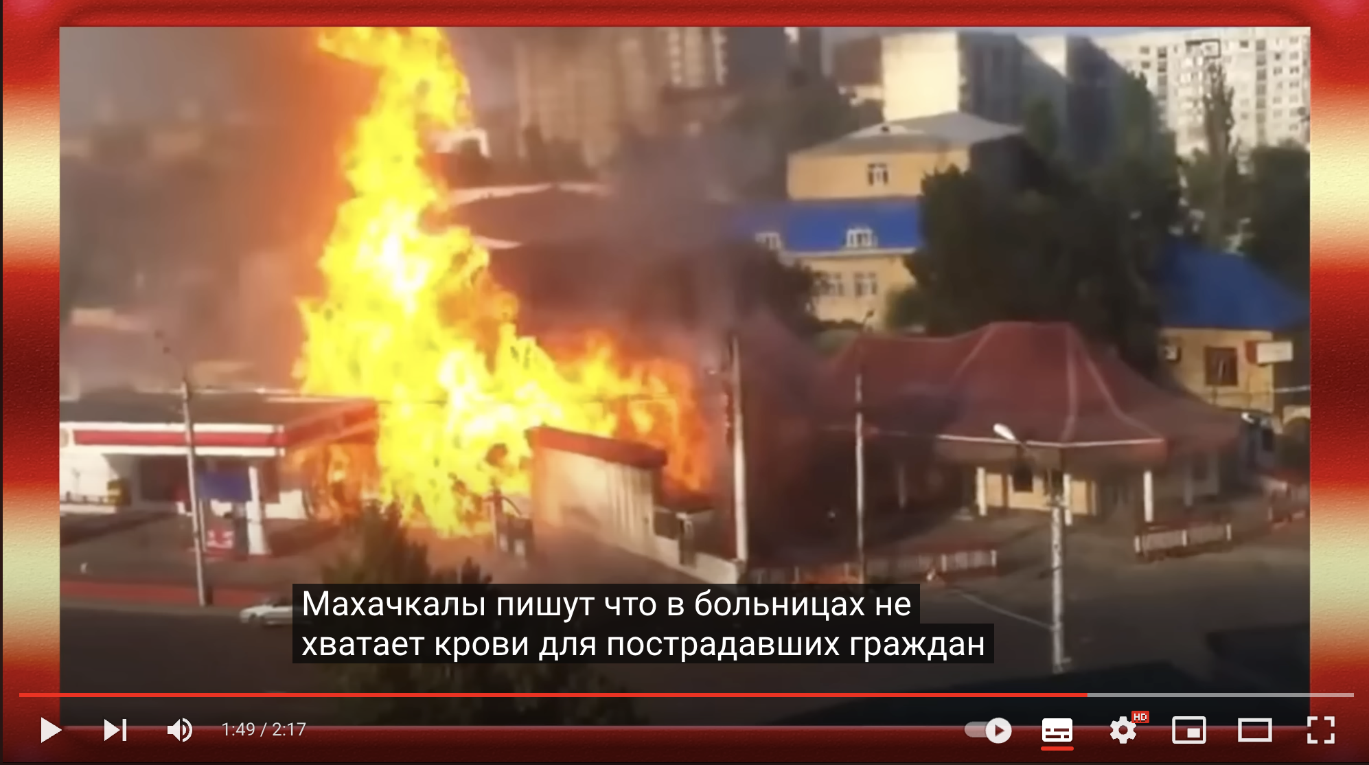 Snimok Ekrana 2023 08 15 V 11.35.33