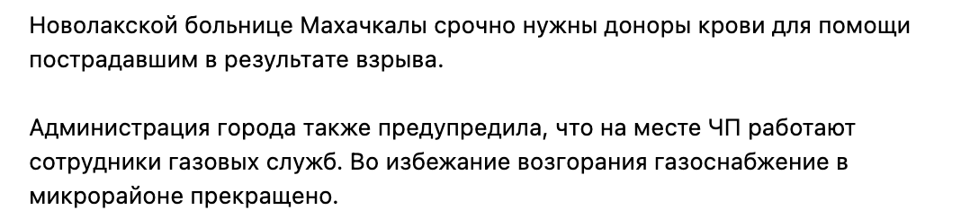 Snimok Ekrana 2023 08 15 V 12.33.39