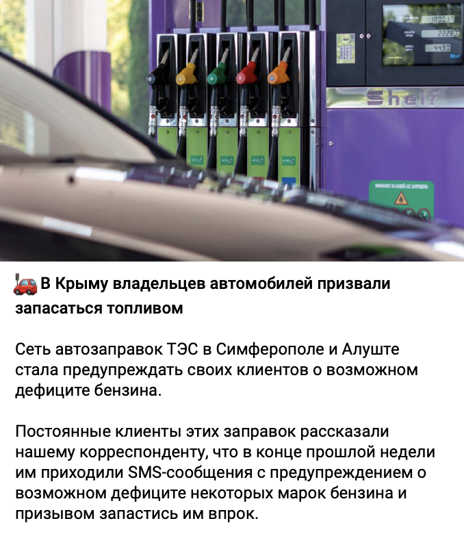 Snimok Ekrana 2023 08 15 V 14.51.27