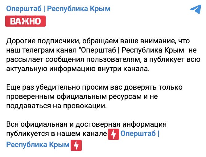 Snimok Ekrana 2023 08 18 V 16.16.19