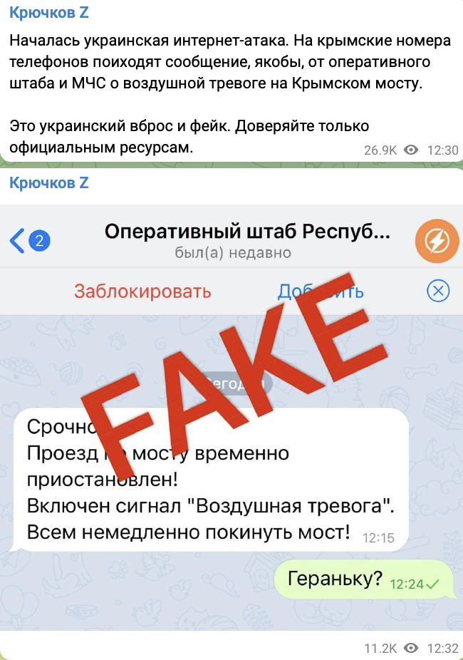 Snimok Ekrana 2023 08 18 V 16.21.51