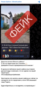 Snimok Ekrana 2023 08 21 V 13.06.35
