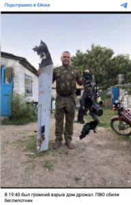 в 19:40 был громкий врыв дом дрожал ПВО сбили беспилотник