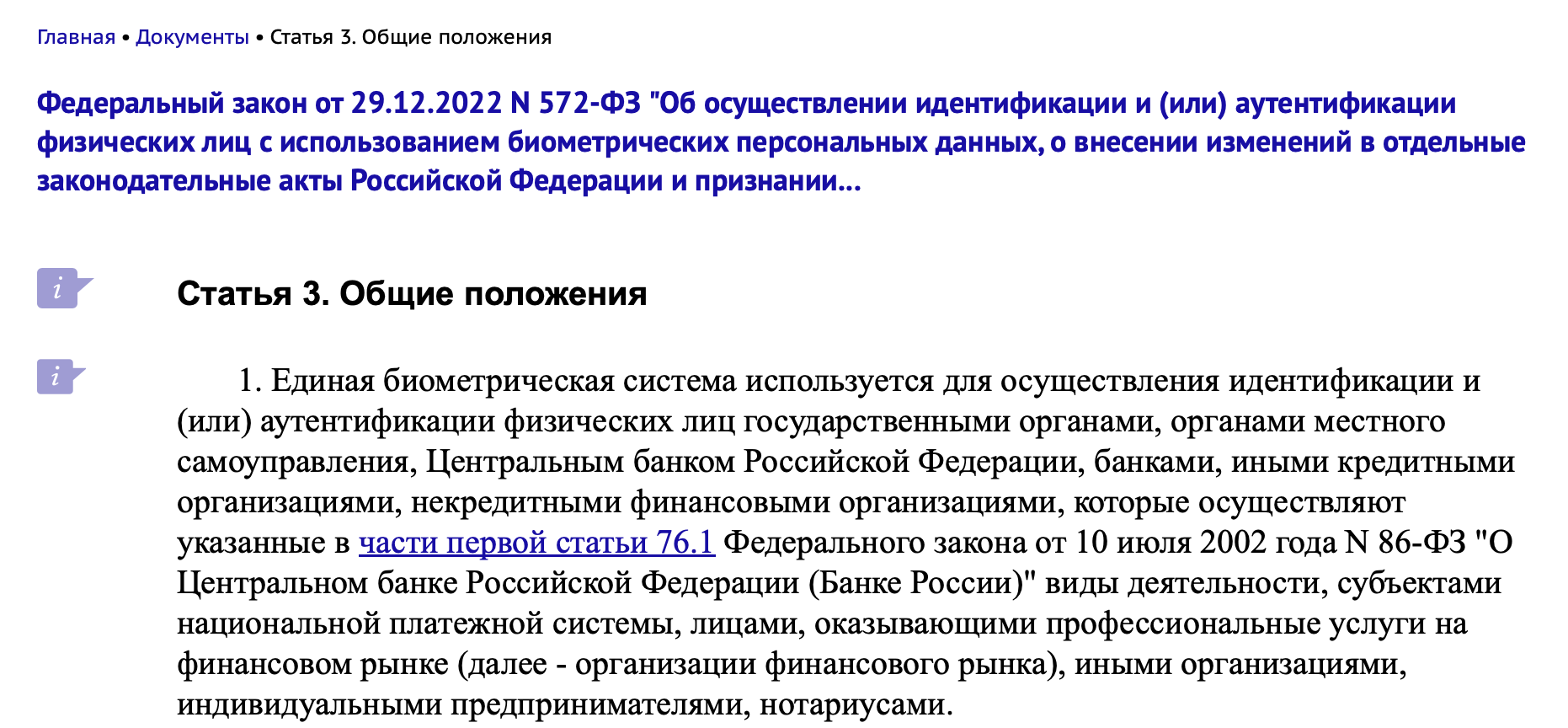 Snimok Jekrana 2023 08 25 V 11.36.12