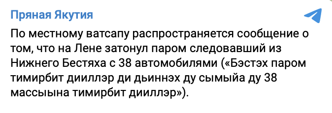 Snimok Jekrana 2023 08 28 V 16.55.24