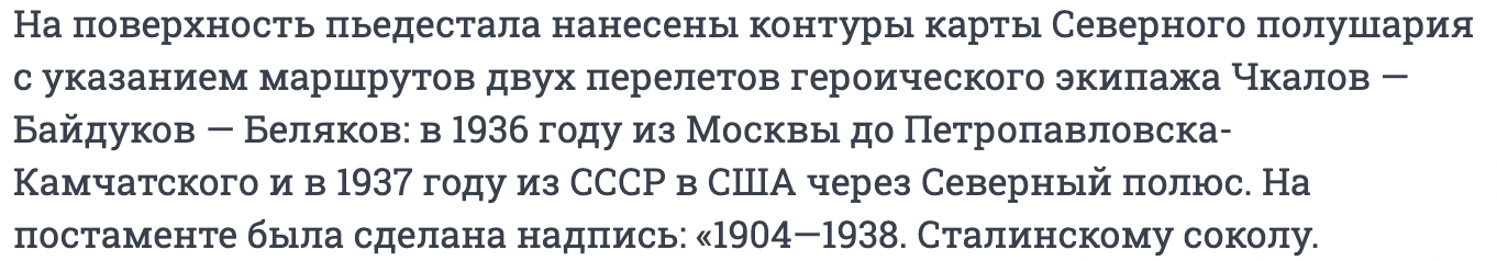 Snimok Jekrana 2023 08 29 V 16.23.48