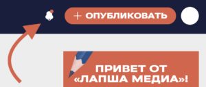 Uvedomlenija