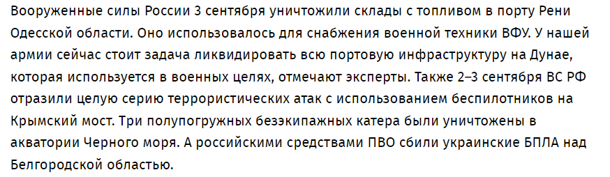 2023 09 04 12 47 15