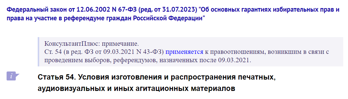 2023 09 06 13 18 04