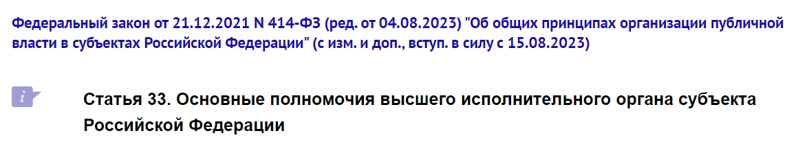 соц выплаты для Вагнеров в Москве