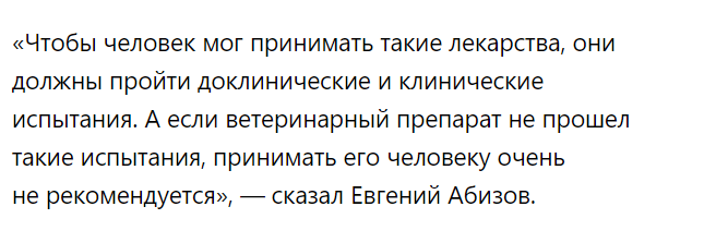 опровержение лжи об асд 2