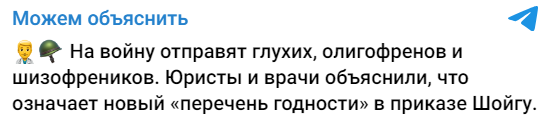 2023 09 18 12 28 05