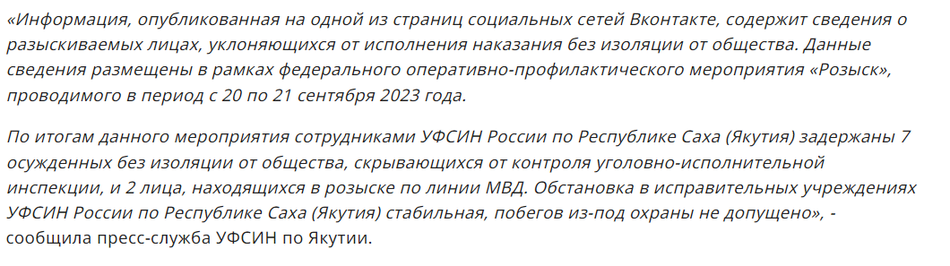 2023 09 25 16 13 33