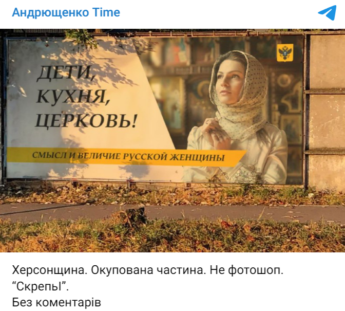 биллборд дети кухня церковь