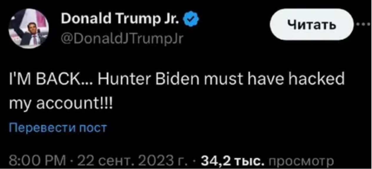 файл о смерти дональда трампа