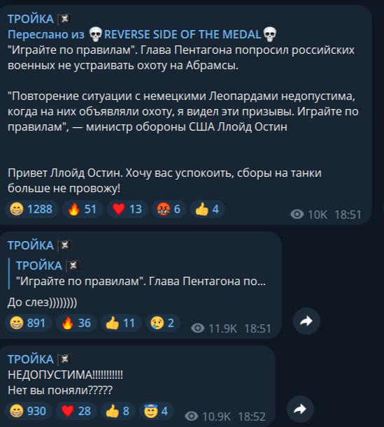 повторение ситуации с немецкими Леопардами недопустимо когда на них объявили охоту
