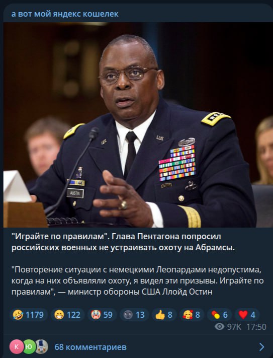 играйте по правилам