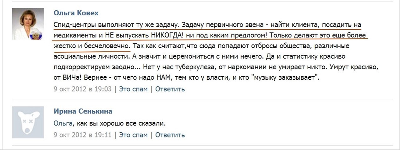 Risunok7
