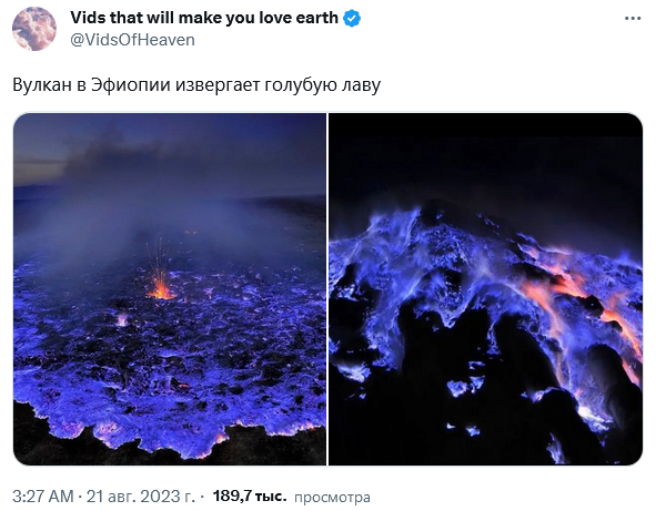 Screenshot 2023 09 04 At 18 08 31 Vids That Will Make You Love Earth V X