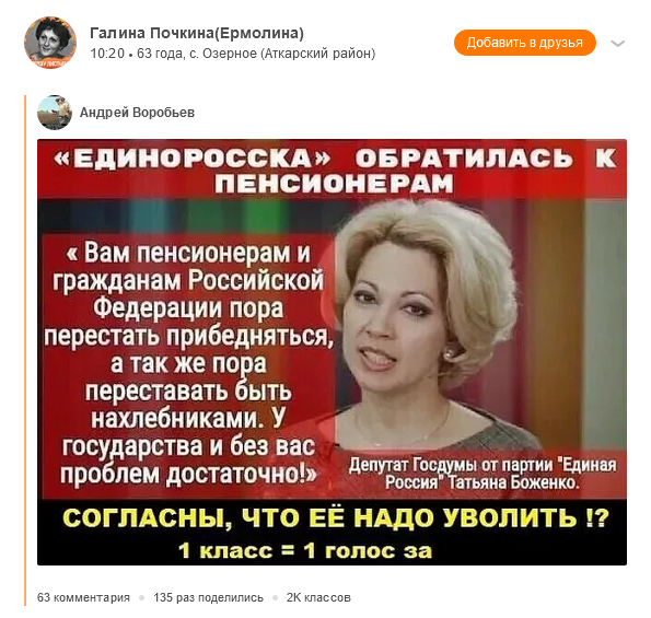 Screenshot 2023 09 07 At 13 10 02 Odnoklassniki