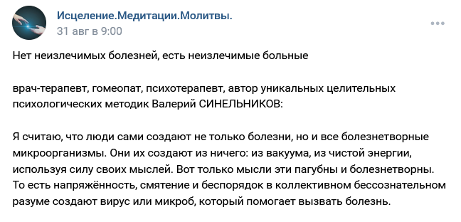 Screenshot 2023 09 13 At 18 45 53 Zapis Na Stene