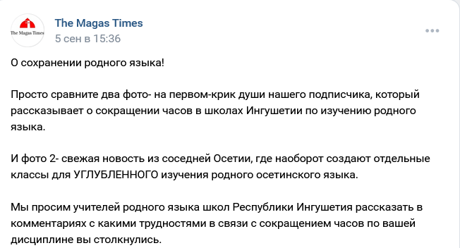 Screenshot 2023 09 14 At 11 20 31 Zapis Na Stene