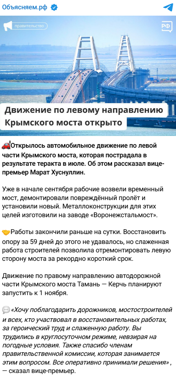 Screenshot 2023 09 15 At 15 52 31 Objasnjaem.rf
