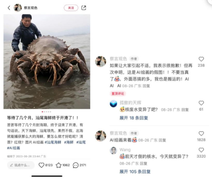 Screenshot 2023 09 15 At 16 02 44 Hkbu Fact Check