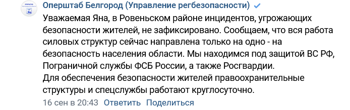 Screenshot 2023 09 18 At 11 47 43 Zapis Vjacheslava Gladkova