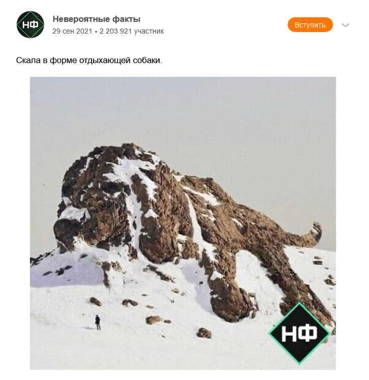 Screenshot 2023 09 21 At 16 52 19 Odnoklassniki