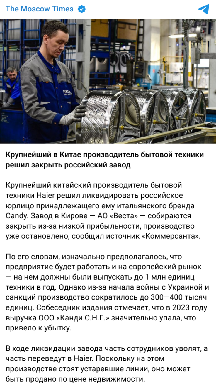 Screenshot 2023 09 26 At 11 14 45 The Moscow Times