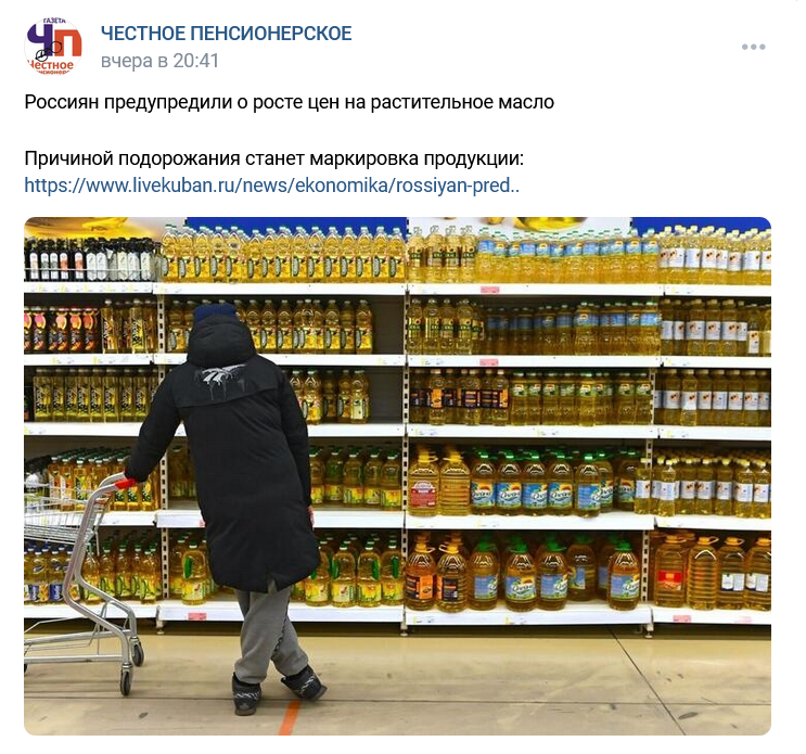 Screenshot 2023 09 26 At 12 47 17 Zapis Na Stene