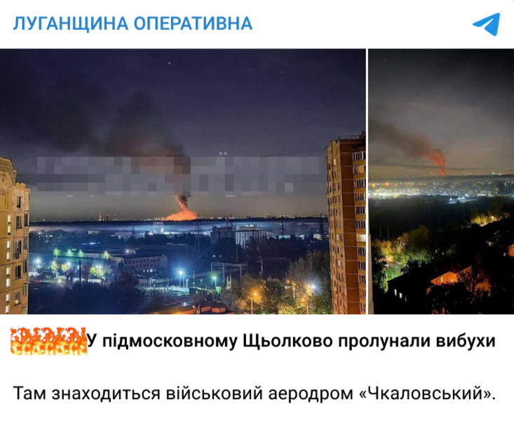в подмосковном Щелково прогремели взрывы