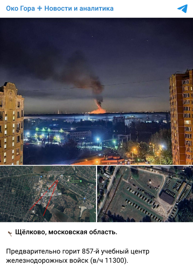 Screenshot 2023 09 27 At 11 54 48 Oko Gora Novosti I Analitika