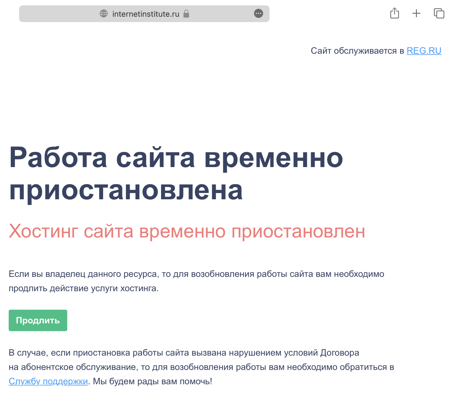 Snimok Jekrana 2023 09 05 V 20.00.27